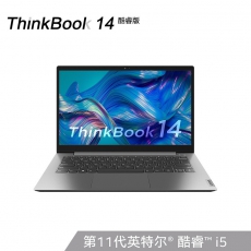 联想ThinkBook 14 2021款 酷睿版 英特尔酷睿i5 14英寸轻薄笔记本(i5-1135G7 16G 512G MX450独显 高色域)