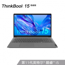 联想ThinkBook 15 2021款 酷睿版 英特尔酷睿i5 15.6英寸轻薄笔记本(i5-1135G7 16G 512G MX450独显 高色域)