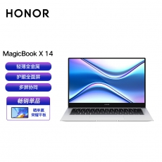 荣耀笔记本 MagicBook X 14 2021 14英寸全面屏轻薄笔记本电脑 （i3 10110U 8GB 256GB多屏协同）冰河银