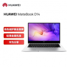 华为笔记本电脑 MateBook D 14 2021款 14英寸 11代酷睿 I5 16G+512G 轻薄本/护眼全面屏/多屏协同/Wifi 6 银