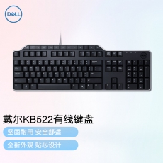 戴尔（DELL）KB522 键盘 有线键盘 笔记本/台式机键盘 电脑办公键盘 可拆卸掌托键盘 多媒体键盘 键盘