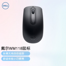 戴尔（DELL）WM118 无线鼠标 鼠标无线 家用/商务/办公/笔记本/台式机/一体机 无线鼠标（黑色）