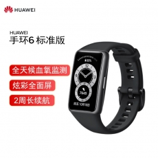 华为 HUAWEI 手环6 标准版 运动手环 智能手环 全天候血氧监测/炫彩全面屏/2周长续航/96种运动 曜石黑