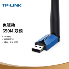 TP-LINK USB无线网卡 TL-WDN5200H免驱版 AC650双频5G网卡 笔记本台式机电脑无线接收器随身WiFi发射器