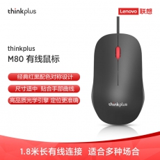 联想 thinkplus 有线鼠标 M80 商务办公游戏通用鼠标 36003915