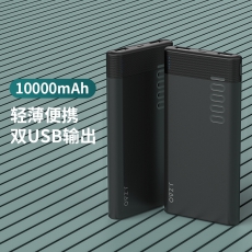 京东京造 手机充电宝10000毫安时移动电源双USB输出超薄可爱迷你小巧华为苹果小米通用便携 超薄小巧黑色