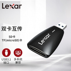 雷克沙（Lexar）专业版 2合1 USB 3.1 多功能读卡器